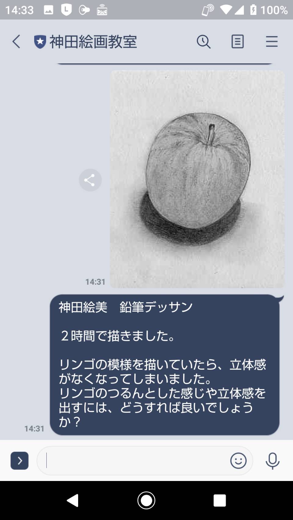 投稿例